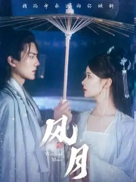 电视剧《三体》剧照